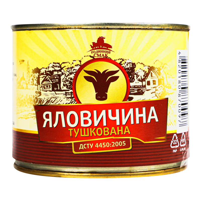 Консерва м'ясна Яловичина тушкована ТМ "Родинний смак" 525 г